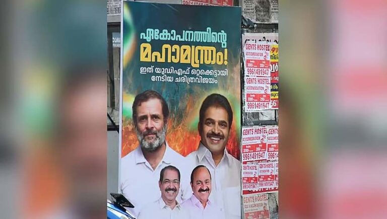 കോണ്‍ഗ്രസിലെ മുഖ്യമന്ത്രി ചര്‍ച്ച : 63ൽ 47 പേരുടെ പിന്തുണ നേടി കെസി വേണുഗോപാല്‍ പക്ഷം