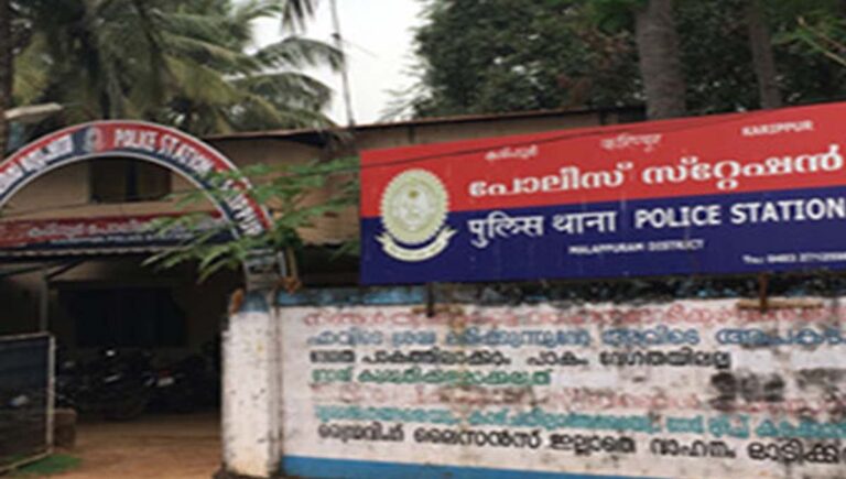 ലഹരിസംഘവുമായി ബന്ധം; കരിപ്പൂർ സ്റ്റേഷനിലെ പൊലീസുകാരനെ സസ്‌പെൻഡ് ചെയ്തു