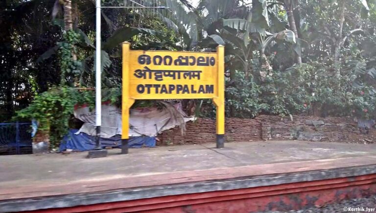 ഒറ്റപ്പാലം റെയിൽവേ സ്റ്റേഷനിൽ ഓടിത്തുടങ്ങിയ ട്രെയിനിൽ കയറവേ ട്രാക്കിൽ വീണു; യാത്രക്കാരന്റെ കാലറ്റു