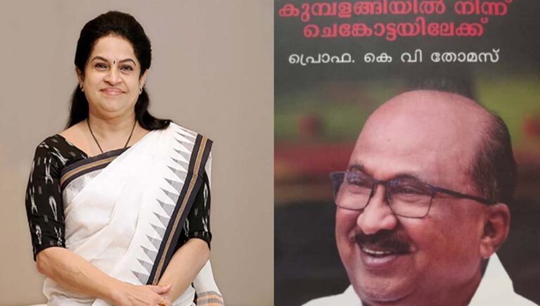 കെവി തോമസ്‌ കാര്യം കാണാന്‍ നുണ പറയുന്ന മനസ്സാക്ഷി ഇല്ലാത്ത വ്യക്തി; അച്ഛനെ ചതിച്ചു : പത്മജ