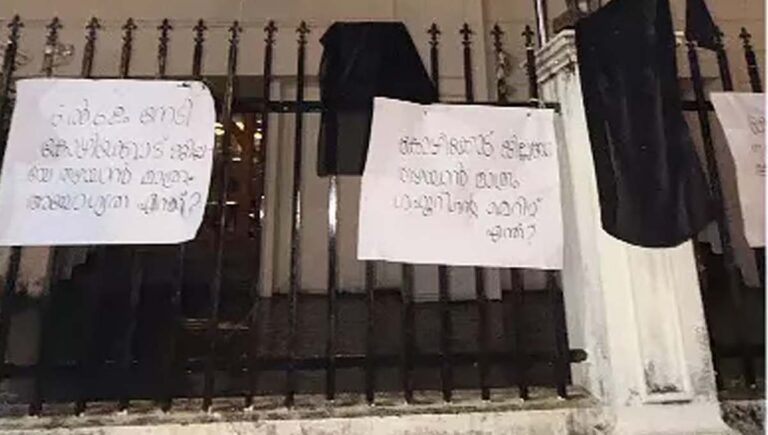 കോഴിക്കോടിന് മന്ത്രിസ്ഥാനം നൽകിയില്ല; ലീഗ് ഹൗസിനു മുന്നിൽ പോസ്റ്ററും കരിങ്കൊടിയും