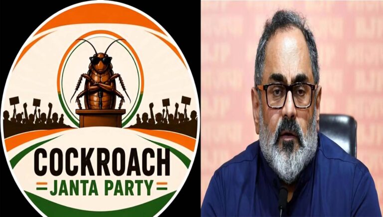 ഇന്ത്യയേയും നരേന്ദ്രമോദി സര്‍ക്കാരിനേയും തകര്‍ക്കാന്‍ വിദേശത്തു നിന്നുള്ള ഗൂഢാലോചനയാണ് കോക്രോച്ച് പാര്‍ട്ടി : രാജീവ് ചന്ദ്രശേഖര്‍