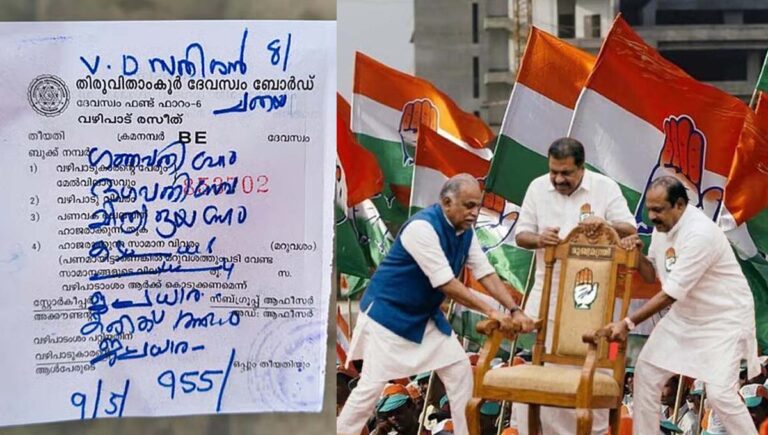 വിഡി സതീശൻ മുഖ്യമന്ത്രിയാവാൻ ആലുവ മഹാദേവക്ഷേത്രത്തിൽ ഗണപതിഹോമം ഉൾപ്പെടെ പ്രത്യേക പൂജ