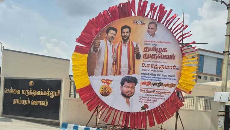 പാർട്ടി പ്രവർത്തകർ പൊതുസ്ഥലങ്ങളിൽ ബാനറുകളും പോസ്റ്ററുകളും സ്ഥാപിക്കരുത്ത് : ടിവികെ