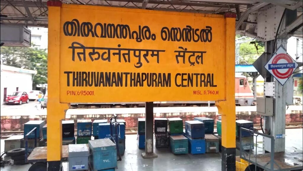 2025- 26 സാമ്പത്തികവർഷത്തിൽ യാത്രാ വരുമാനത്തിൽ റെക്കോർഡിട്ട് തിരുവനന്തപുരം റെയിൽവേ സ്റ്റേഷൻ