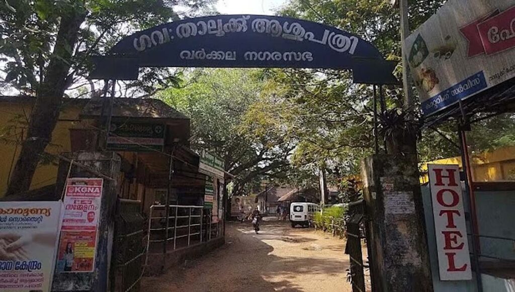 ശുദ്ധവായു ശ്വസിക്കുന്നത് പ്രോത്സാഹിപ്പിക്കൽ ലക്ഷ്യമിട്ട പോസ്റ്റർ വിവാദമായി; പിന്നാലെ പോസ്റ്റർ നീക്കി വർക്കല ​ഗവ. ആശുപത്രി