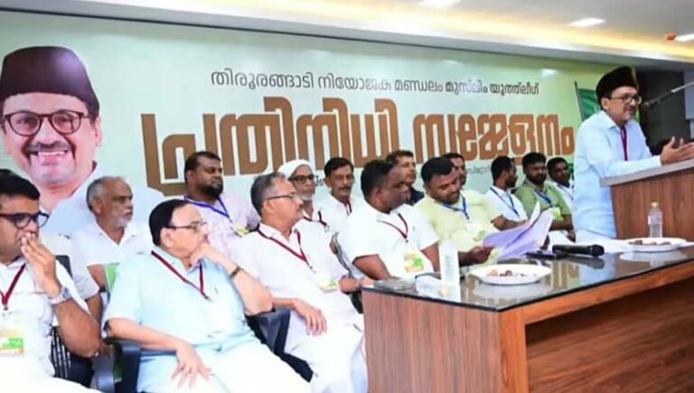 മലപ്പുറം വിഭജിച്ച് തിരൂരങ്ങാടി ആസ്ഥാനമായി പുതിയ ജില്ല വേണം : യൂത്ത് ലീഗ്