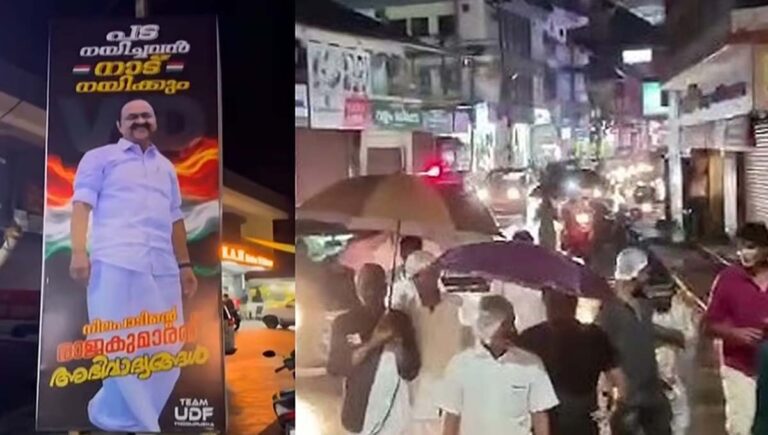 കോൺഗ്രസിലെ മുഖ്യമന്ത്രി ചർച്ച : ഇടുക്കി ഡിസിസിയില്‍ ഔദ്യോഗിക വാട്‌സ്ആപ്പ് ഗ്രൂപ്പില്‍ ചേരിപ്പോര്