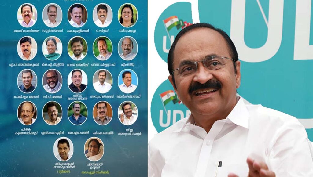 യുഡിഎഫ് സര്‍ക്കാരിലെ മന്ത്രിമാര്‍ക്ക് വിവിധ ജില്ലകളുടെ ചുമതല നല്‍കി ഉത്തരവ് പുറത്തിറങ്ങി