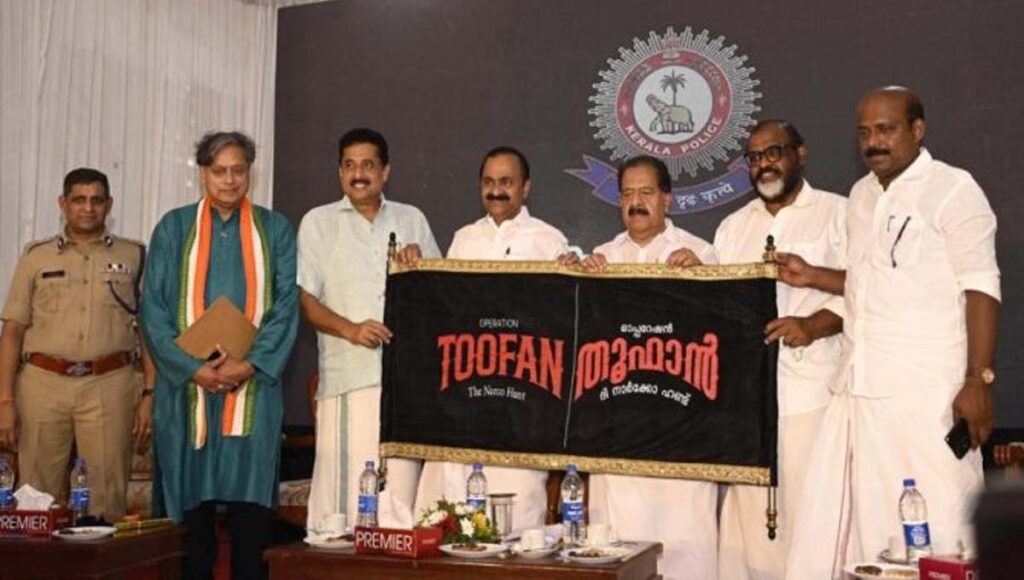 ലഹരിശൃംഖലയുടെ ഉറവിടം കണ്ടെത്താനായി തൂഫാന്‍ ഇന്റലിജന്‍സിനെ നിയോഗിച്ചു : ആഭ്യന്തര മന്ത്രി