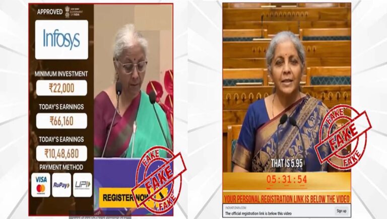 കേന്ദ്ര ധനമന്ത്രി നിർമല സീതാരാമന്റെ വിഡിയോ ഉപയോഗിച്ച് വൻ ഓൺലൈൻ തട്ടിപ്പ്