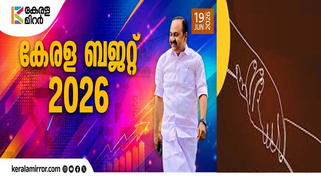 ‘വൺ കേരള കരുതൽ മിഷൻ’ : സാധാരണക്കാർക്ക് മരുന്നിനും പഠനത്തിനും ഇനി പണമില്ലെന്ന് പറയേണ്ടി വരില്ല