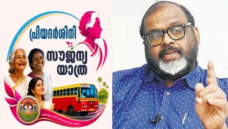 പണം നൽകാൻ ആഗ്രഹിക്കുന്ന സ്ത്രീകൾ ഓർഡിനറി ഒഴിവാക്കണം : ഗതാഗത മന്ത്രി