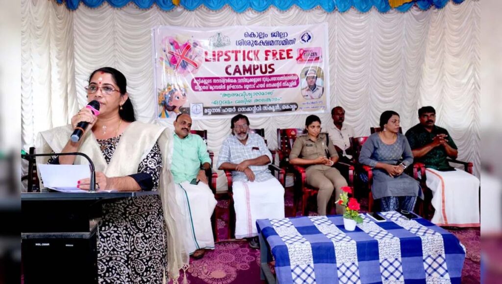 കുട്ടികളില്‍ ഗുരുതരമായ ആരോഗ്യപ്രശ്‌നങ്ങള്‍ ഉണ്ടാക്കുന്നു; ലിപ്സ്റ്റിക് ഫ്രീ ക്യാംപെയ്‌നുമായി ശിശുക്ഷേമ സമിതി