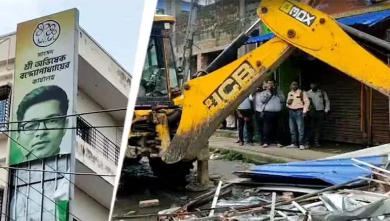 ബംഗാളില്‍ ബുള്‍ഡോസര്‍ രാജ്; അഭിഷേക് ബാനര്‍ജിയുടെ എംപി ഓഫീസ് തകര്‍ത്തു