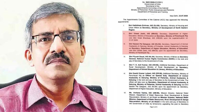 നീറ്റ് പരീക്ഷാ ക്രമക്കേടിൽ നടപടിയുമായി കേന്ദ്രം; ഉന്നത വിദ്യാഭ്യാസ വകുപ്പ് സെക്രട്ടറി വിനീത് ജോഷിയെ മാറ്റി