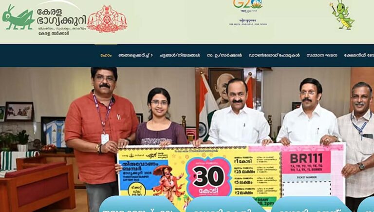 ഒറിജിനലിനെ വെല്ലുന്ന വ്യാജൻ; ‘പഞ്ചാബികൾ’ നടത്തുന്ന കേരളാ ലോട്ടറി