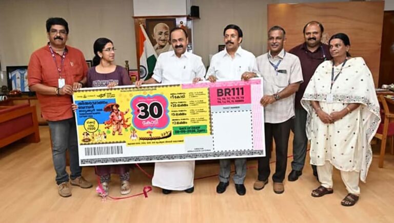 ഒന്നാം സമ്മാനം 30 കോടി; തിരുവോണം ബംപർ ഭാഗ്യക്കുറി മുഖ്യമന്ത്രി പ്രകാശനം ചെയ്തു