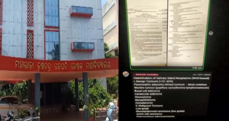 മെഡിക്കല്‍ പിജി പരീക്ഷയ്ക്കിടെ ചോദ്യപേപ്പര്‍ വാട്‌സ്ആപ്പില്‍ ചോര്‍ന്നു; അന്വേഷണം പ്രഖ്യാപിച്ച് ഒഡിഷ സര്‍ക്കാര്‍