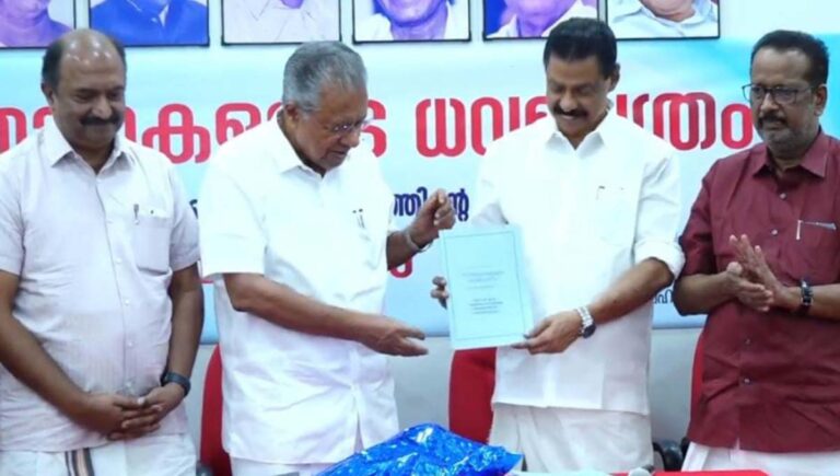 എൽഡിഎഫിന്റെ ബദൽ ധവളപത്രം പ്രകാശനം ചെയ്ത് പിണറായി വിജയൻ