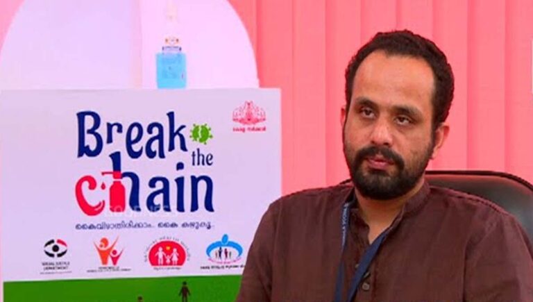 ബ്രേക്ക് ദ ചെയിൻ പദ്ധതിയിൽ ക്രമക്കേട്; ഡോ. മുഹമ്മദ് അഷീലിനെതിരെ റിപ്പോർട്ട്