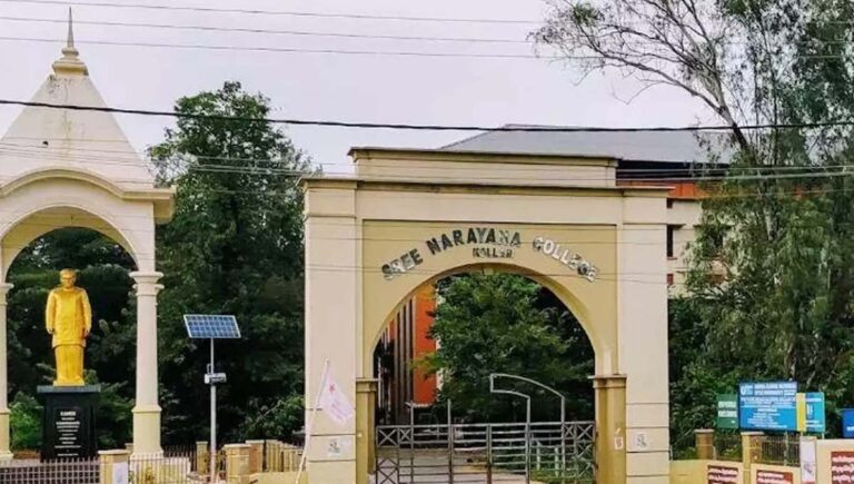 അധ്യാപക നിയമനത്തിൽ പരാതി; എസ്എന്‍ ട്രസ്റ്റ് കോളജുകളിലെ അധ്യാപക നിയമനത്തിന് സര്‍ക്കാര്‍ നോമിനിയെ നല്‍കിയില്ല