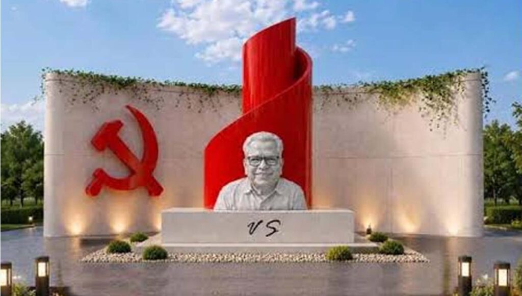 വലിയ ചുടുകാട്ടിലെ വിഎസ് സ്മാരകം; സിപിഐഎം-സിപിഐ തർക്കം ഒത്തുതീർപ്പിലേക്ക്