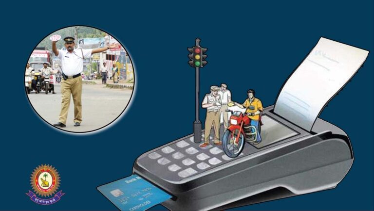 പിഴ അടച്ചില്ലെങ്കില്‍ റോഡിലിറങ്ങേണ്ട; വാഹന, ഡ്രൈവിങ് ലൈസന്‍സ് സേവനങ്ങള്‍ തടസ്സപ്പെടും