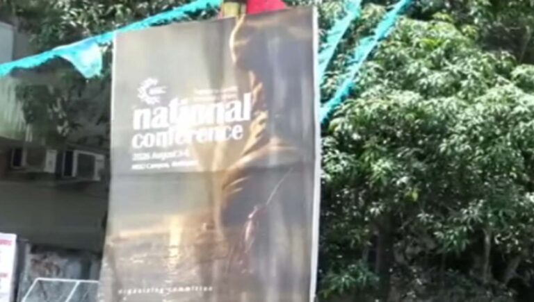 എംജി സർവകലാശാലയിൽ വീണ്ടും ‘പാറ്റ’ പോസ്റ്റർ