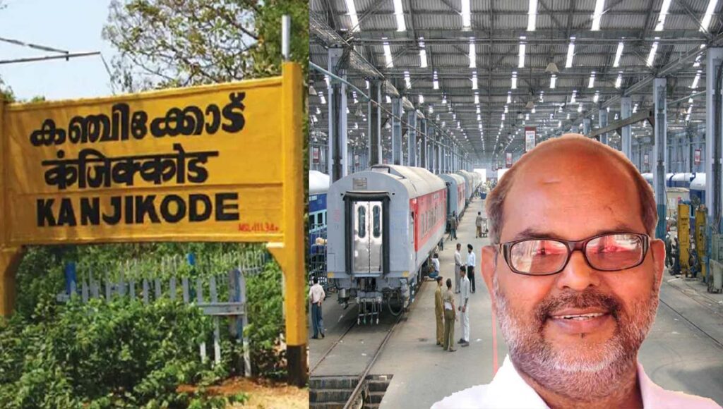 സംഭവിക്കാതെ പോയൊരു കോച്ചു ഫാക്ടറിയുടെ കഥയും ;കഥകഴിച്ചവരും; കോച്ച് ഫാക്ടറിയുടെ ചരിത്രവും വഞ്ചനകളും തുറന്നെഴുതി മുൻ എംപി എൻ എൻ കൃഷ്ണദാസ്